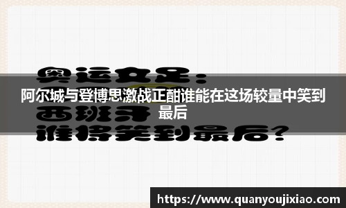 U8国际官方网站